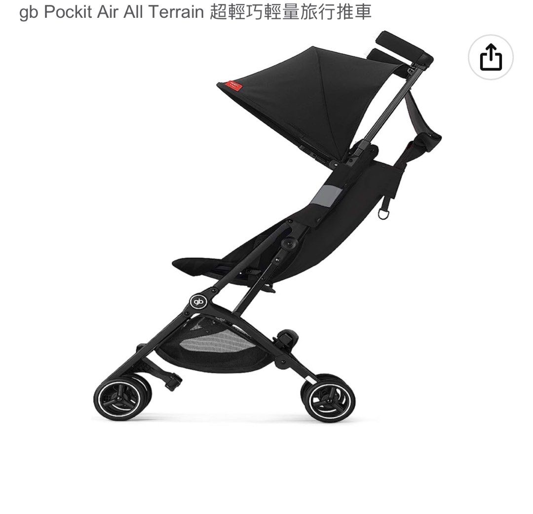 Pockit Air All Terrain 超輕巧輕量旅行推車(需新竹面交）, 嬰兒及兒童, 外出用品, 嬰兒車在旋轉拍賣