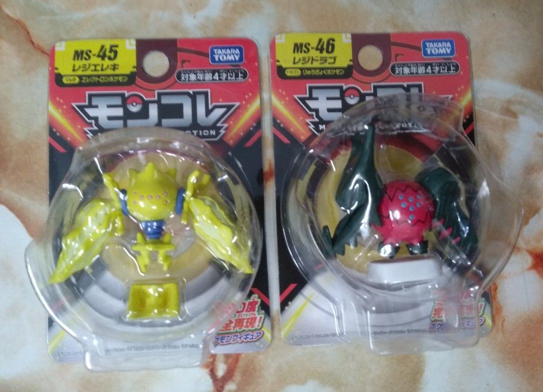 Pokemon Tomy New Tyranitar Tepig Gengar Hydreigon Gyrados Mega