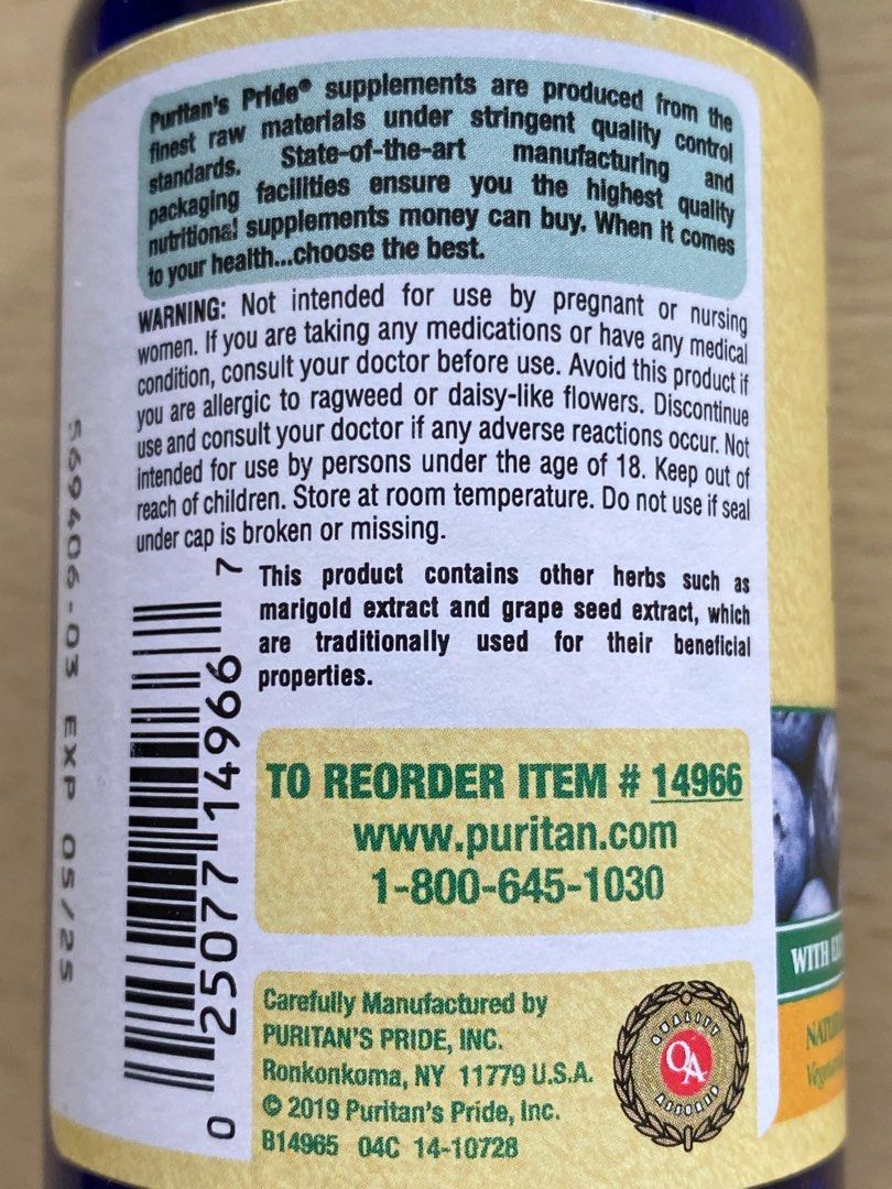 Puritan’s pride blueberry eyebright complex 120粒裝, 健康及營養食用品, 健康補充品, 健康補充品 維他命及補充品 Carousell