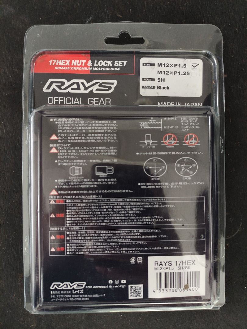 RAYS TYRE NUT 12 x 1.5 ORIGINAL MADE IN JAPAN, Car Accessories