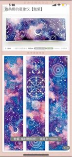 （分類：）位於 。 由 clear_ing 提交（商品編號 1225198498，圖片 1）。簡介： 。