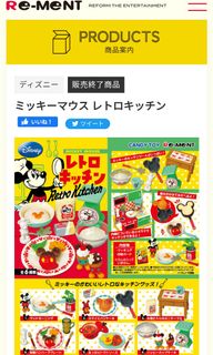 （分類：）位於 。 由 macaroni_toy 提交（商品編號 1225246372，圖片 1）。簡介： 。