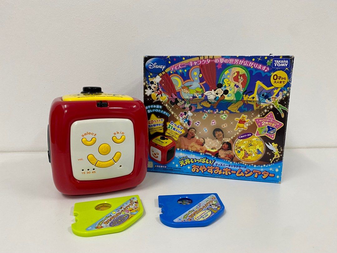 Tomy night projector clearance