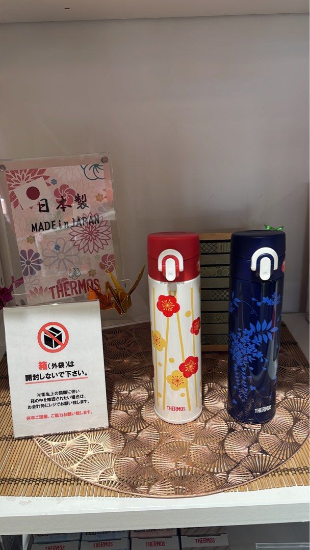 Thermos outlet outlet