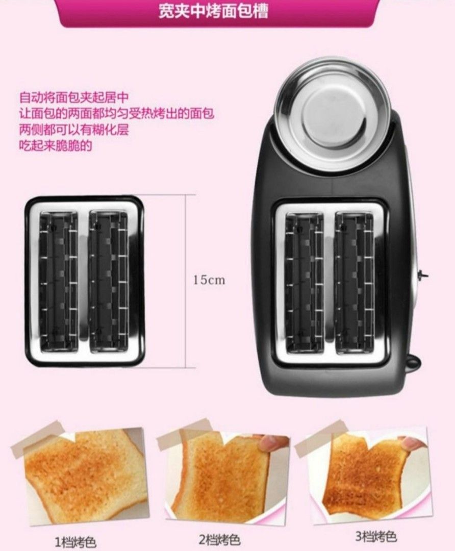 Toaster (Multi function) (Category: Ovens & Toasters) located in Singapore. Submitted by d.ian (Listing ID 1225127453, Image 2). Description: (Brand New Set, sealed box) Multi function toaster, can toast bread/ steam eggs/ steam meat/ fry egg etc. Pls see pictures for more details. Price reduced. Pls maker offer if keen. Thks.