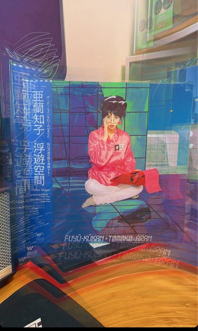 現貨」亞蘭知子TOMOKO ARAN-浮游空間日版限量粉胶1LP 11月補印, 興趣及