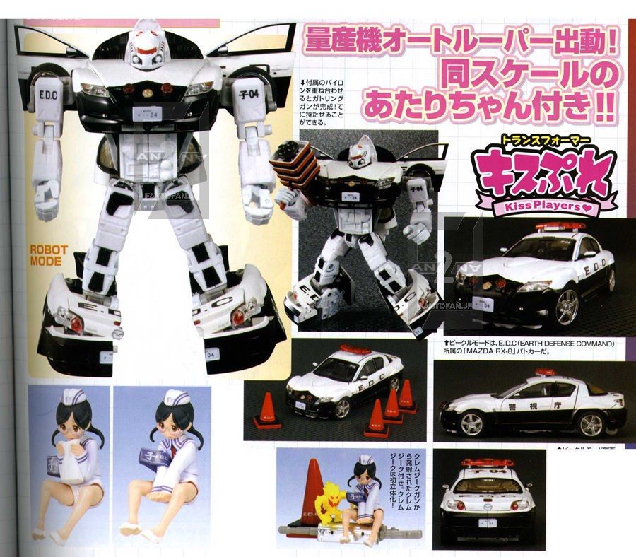 Transformers Kiss Players Autorooper x Atari 變形金剛BT Transformers Kiss Players Autorooper x Atari 變形金剛BT