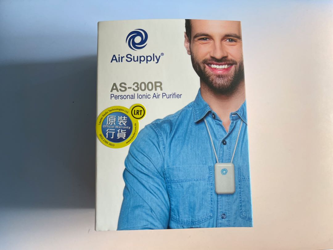 Air supply store as300r