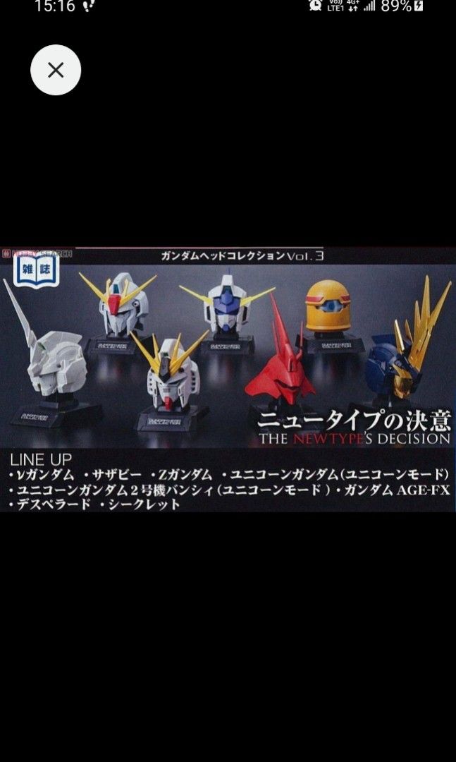 アメージングタイランド・グランドセール Zeta Vol.3 Collection Head 高達Gundam Z 盒蛋 Bandai MSZ-006 その他