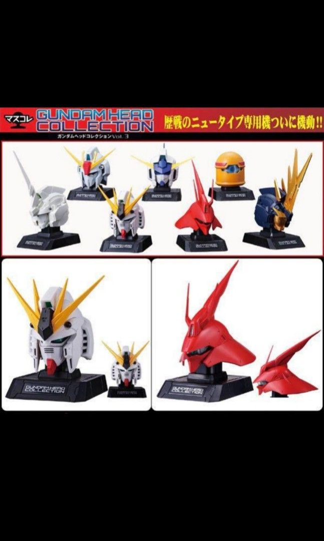 高達Gundam Head Collection Vol.3 Zeta Z MSZ-006 Bandai 盒蛋