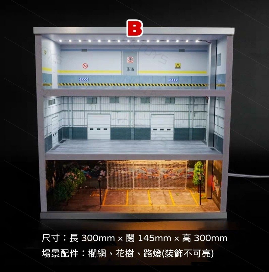 🔥[現貨特價] 1：64 場景3層堅固收納式車庫場景道具套裝有燈+防塵門微縮場景模型, 興趣及遊戲, 玩具& 遊戲類- Carousell