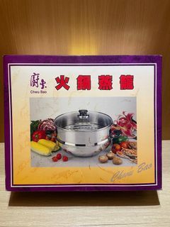 廚寶3件式火鍋蒸籠 不鏽鋼湯鍋 不銹鋼蒸籠 蒸籠鍋蓋組 不鏽鋼蒸籠 蒸盤 蒸籠 火鍋 海鮮鍋 全新