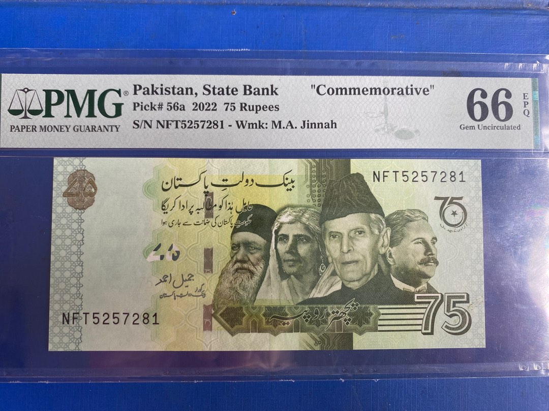 巴基斯坦紀念鈔, 興趣及遊戲, 收藏品及紀念品, 錢幣- Carousell