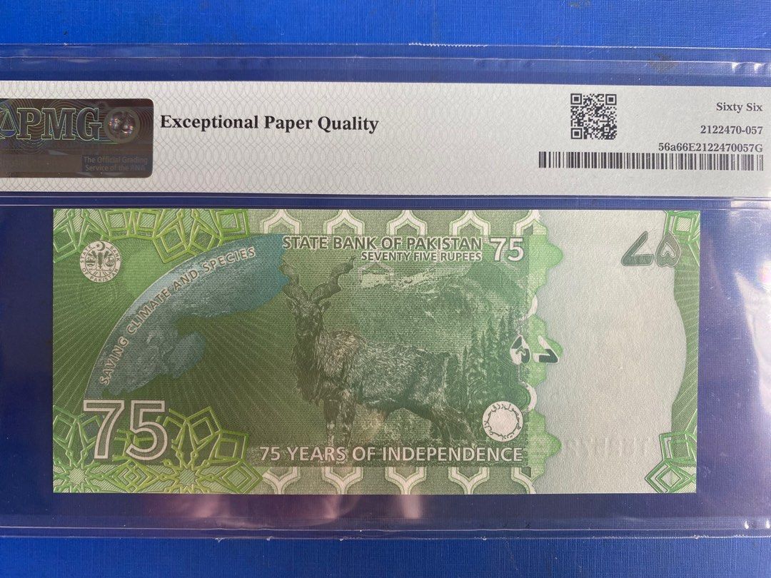 巴基斯坦紀念鈔, 興趣及遊戲, 收藏品及紀念品, 錢幣- Carousell