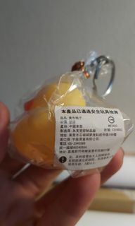 小鴨鑰匙圈