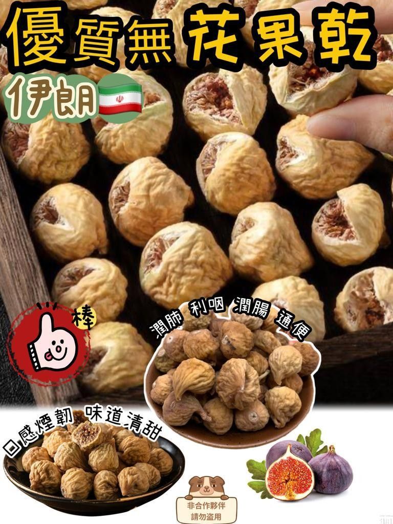吾妻 公 仁 果