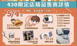 （分類：）位於 。 由 wbean623 提交（商品編號 1225346377，圖片 1）。簡介： 。