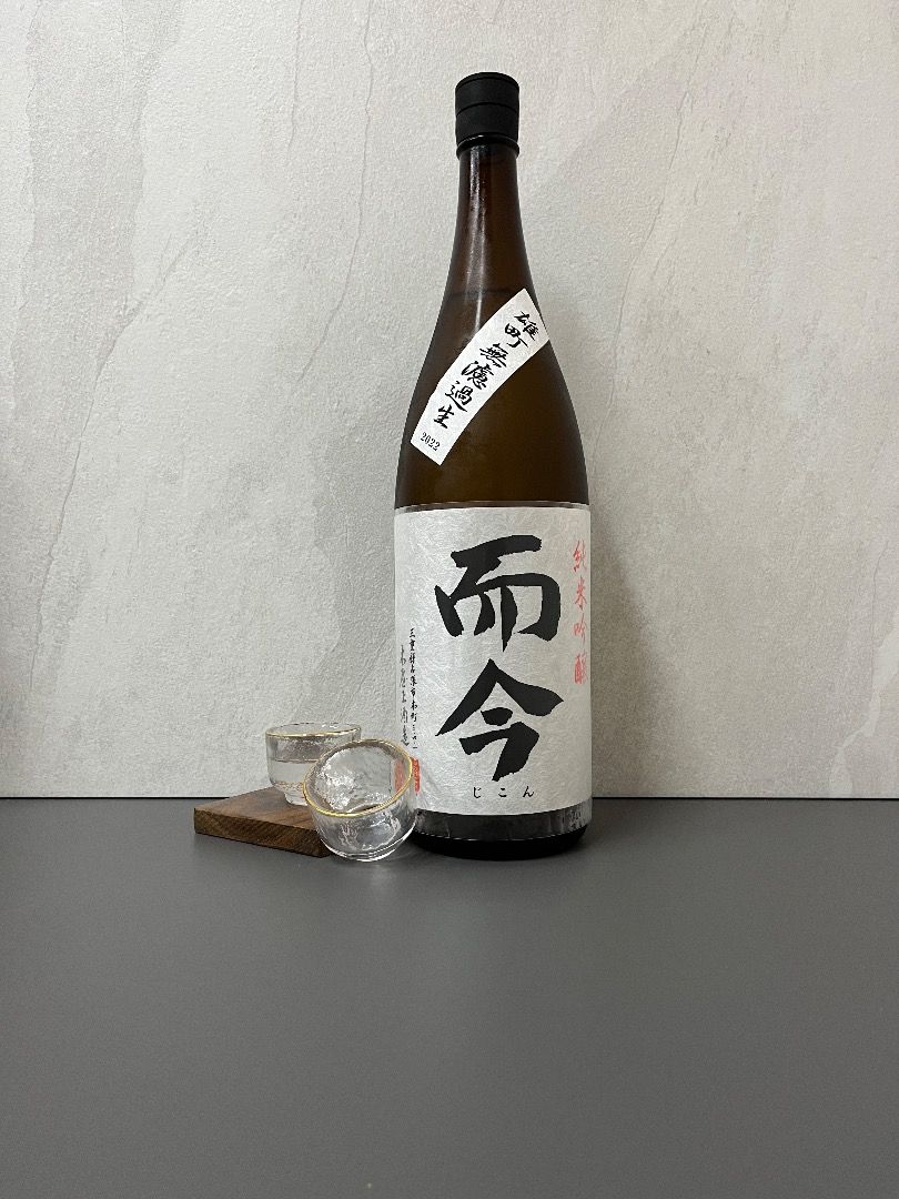 而今雄町純米吟釀無過濾生原酒1.8L (2023年3月飛機貨), 嘢食& 嘢飲