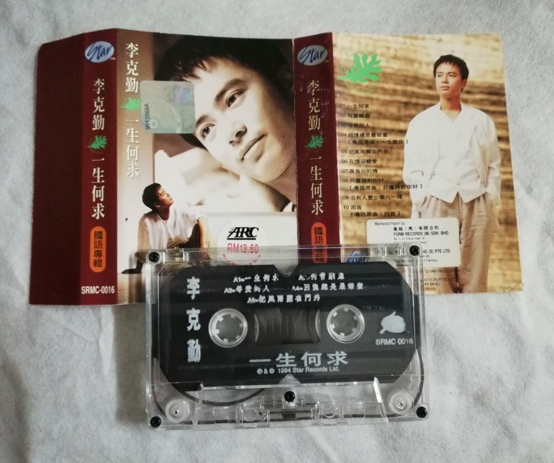 李克勤 一生何求 Hacken Lee 卡带 (U93), Hobbies & Toys, Music & Media, CDs & DVDs ...