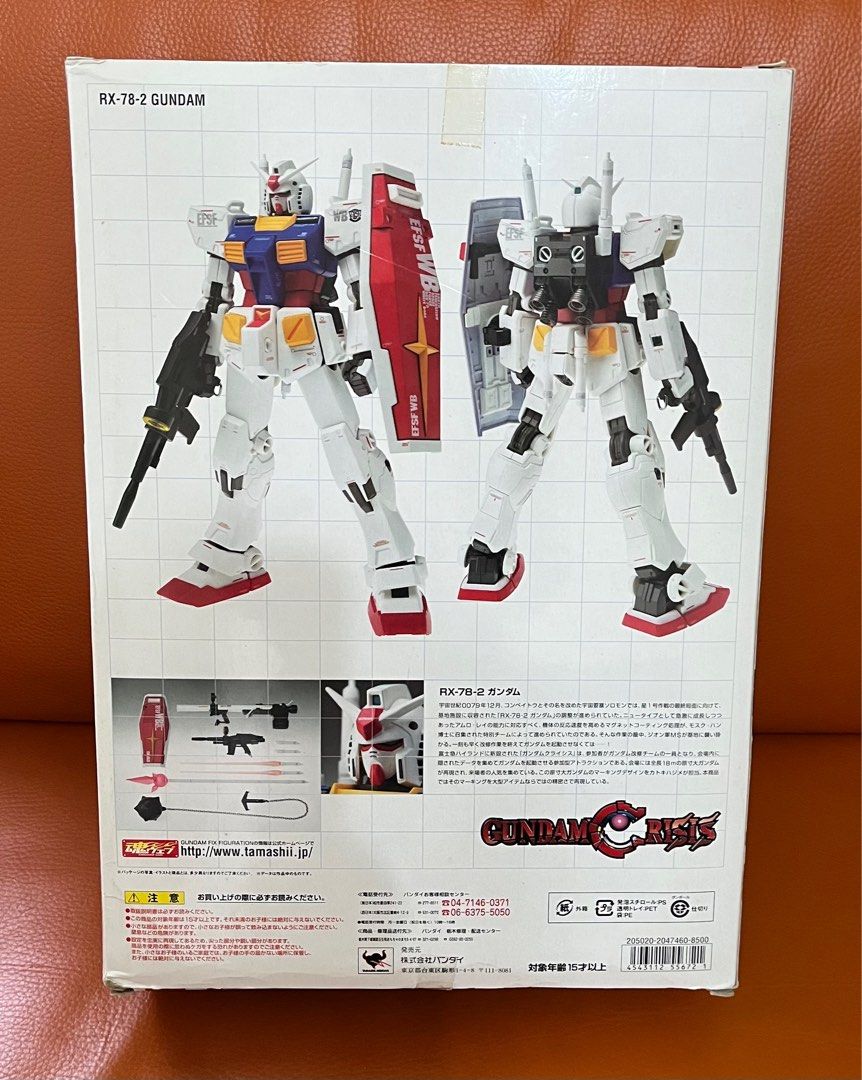 高達超合金Gundam Fix Figuration Metal Composite #1004, RX-78-2