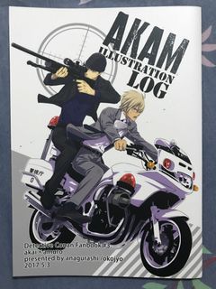 AKAM Illustration Log 1 - Akai x Tooru Amuro (Bourbon) from Detective Conan