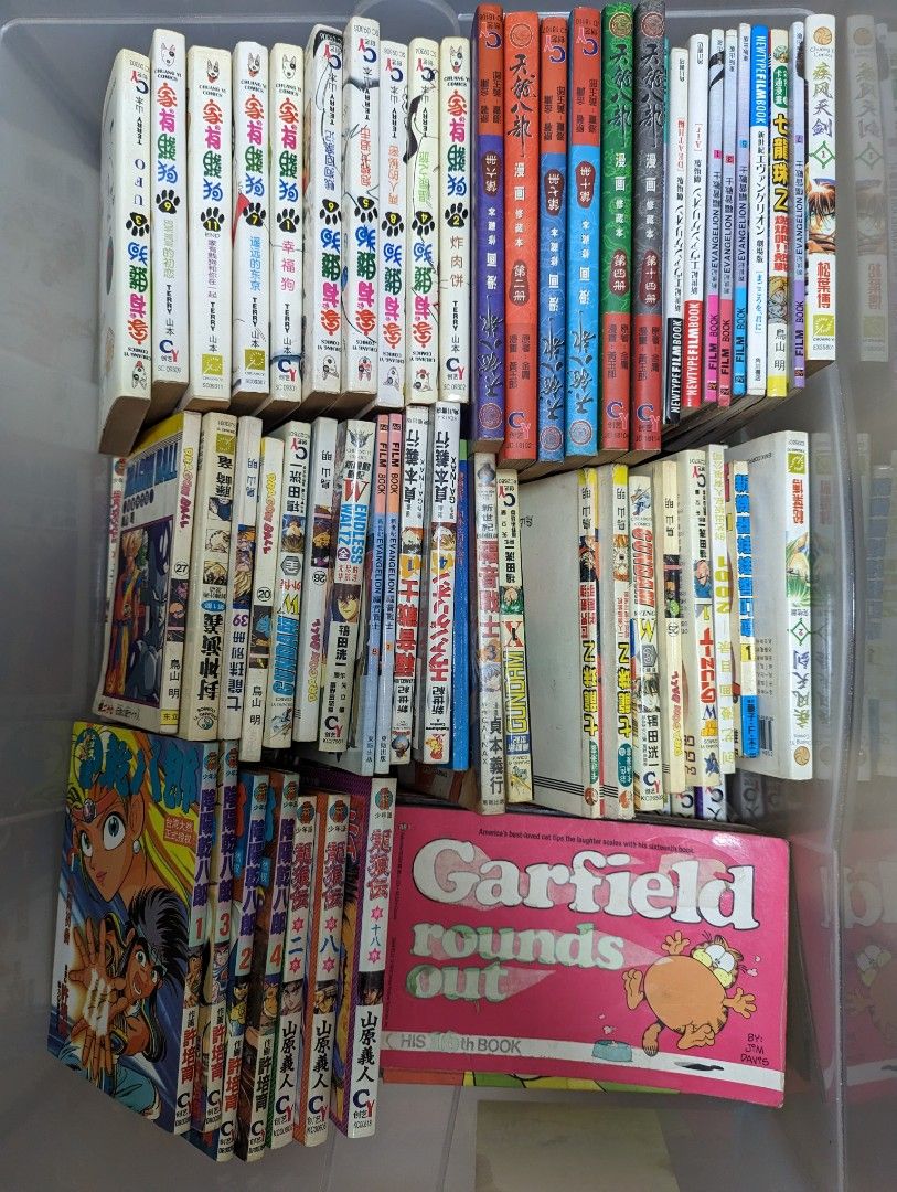 Assorted comics (Category: Comics & Manga) located in Singapore. Submitted by oddwhale.717bed (Listing ID 1225455841, Image 2). Description: assorted comics from the good ol times. whole box of comics for one price. Sell as a whole box. look at the image for the titles as I don't have the time to sort. Sorry.