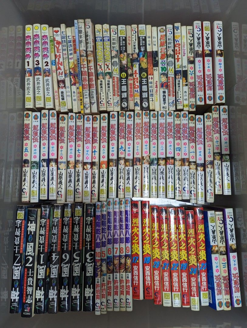 Assorted comics (Category: Comics & Manga) located in Singapore. Submitted by oddwhale.717bed (Listing ID 1225455841, Image 1). Description: assorted comics from the good ol times. whole box of comics for one price. Sell as a whole box. look at the image for the titles as I don't have the time to sort. Sorry.