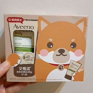 Aveeno 艾惟諾 燕麥保濕乳30gx3入(一盒) 可愛柴柴 柴犬 限定 限量小禮盒 效期2025/09/21