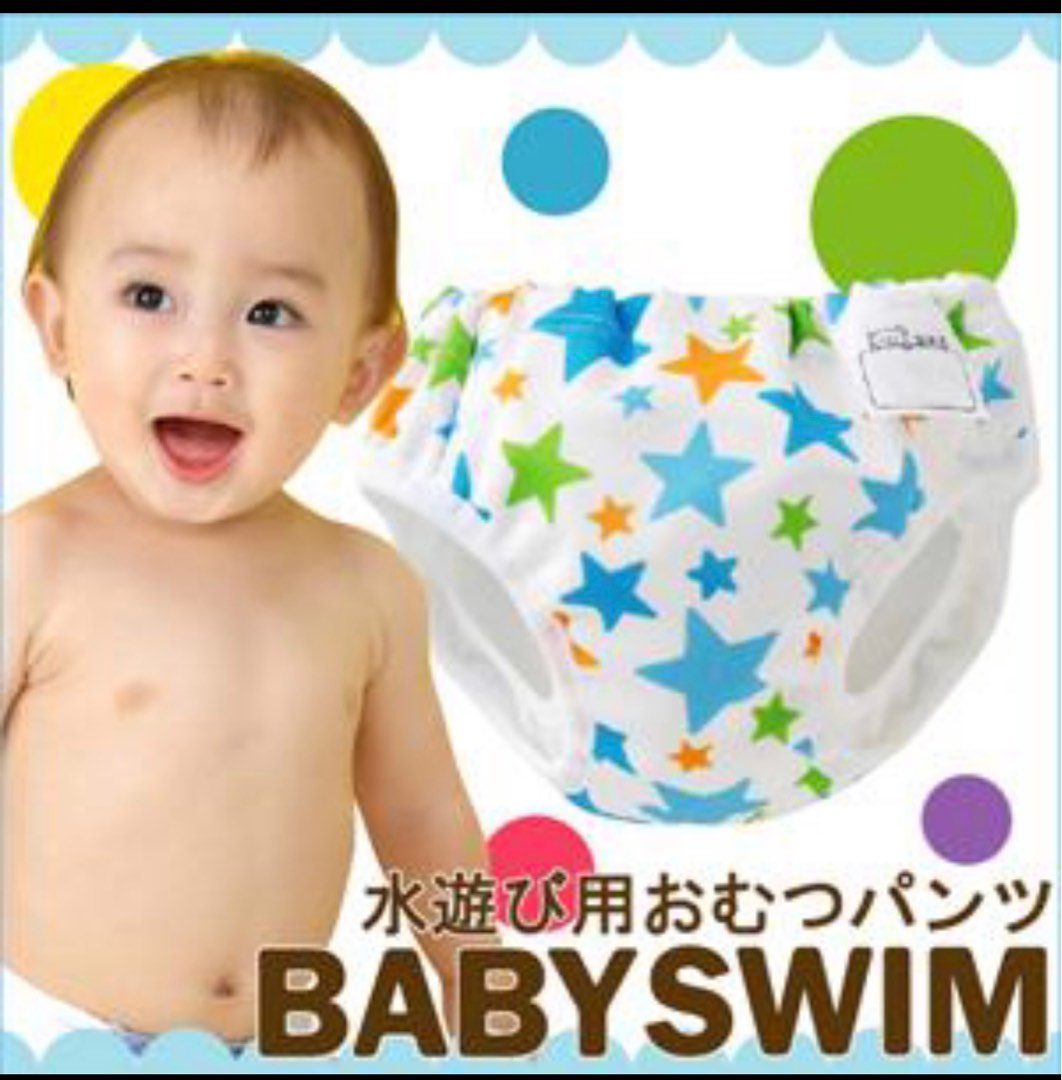 全新）日本製baby swim 泳褲, 嬰兒及兒童, 嬰兒及兒童流行時尚在旋轉拍賣