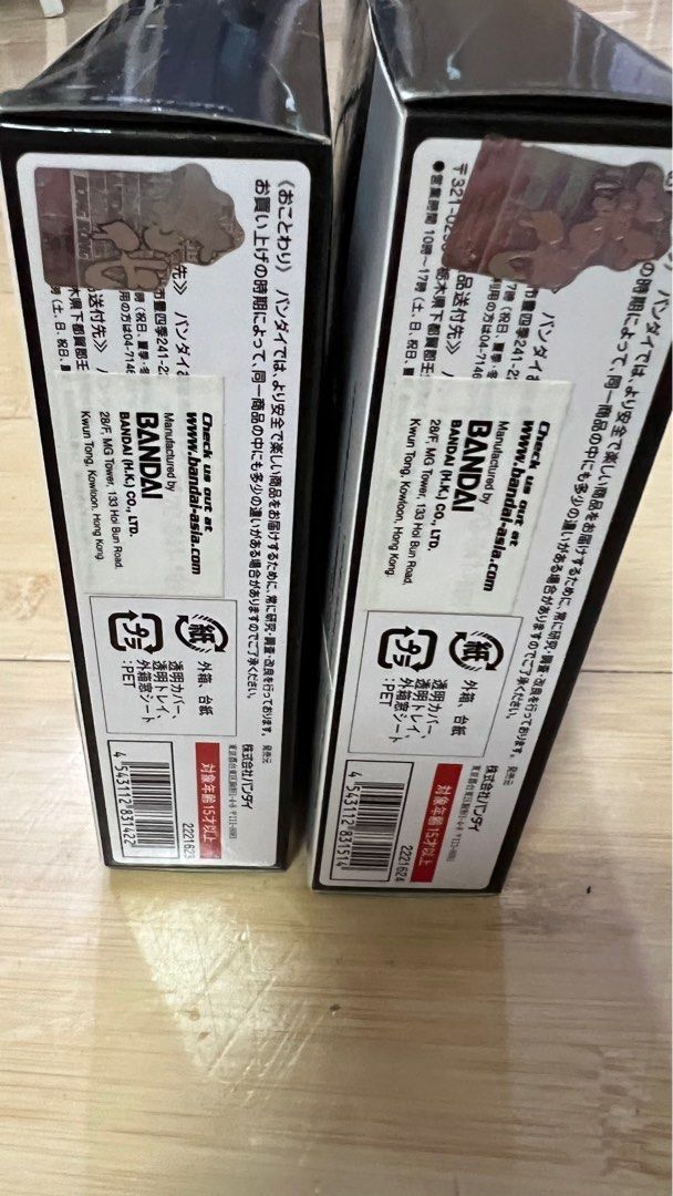 Set Daft Punk S.H.Figuarts Bandai - NIB (une Boîte Scellée)