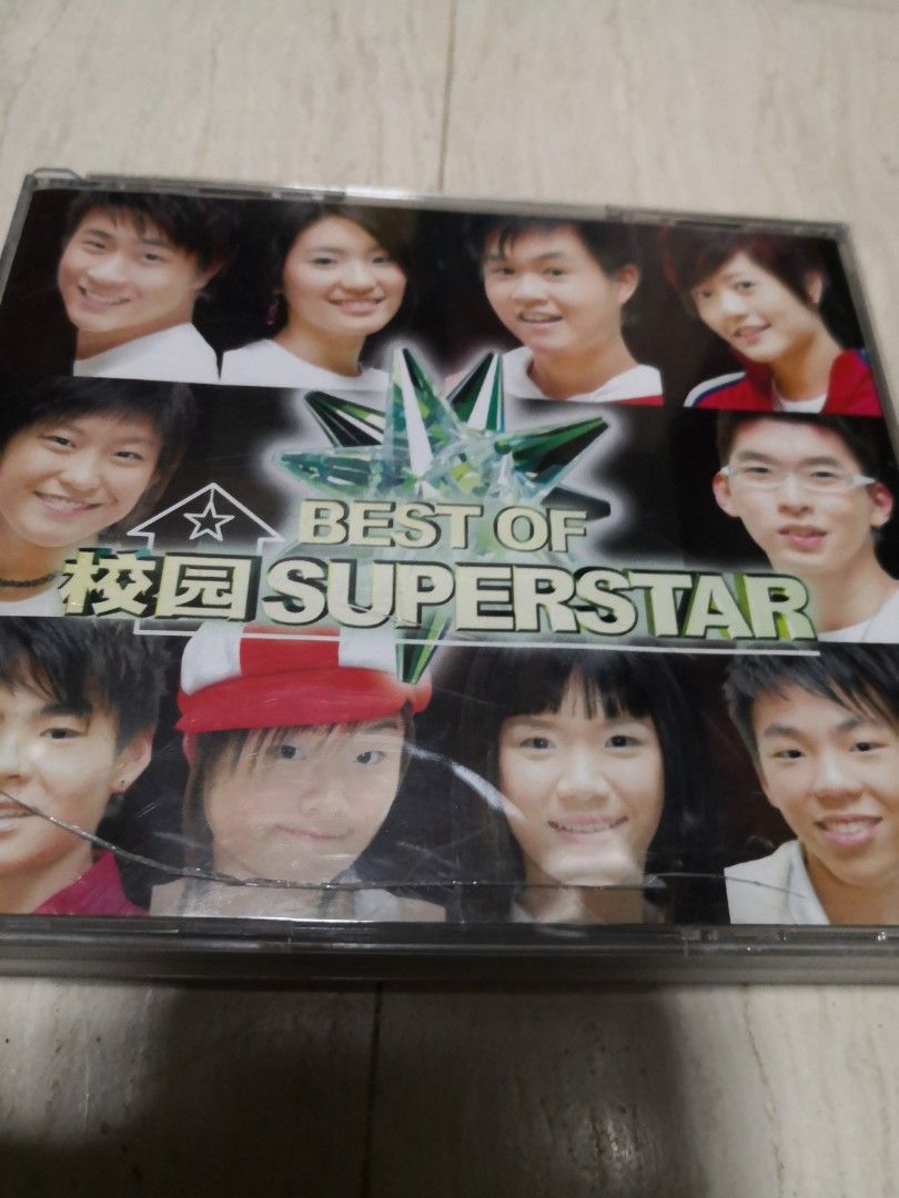 P superstar drama cd top 1