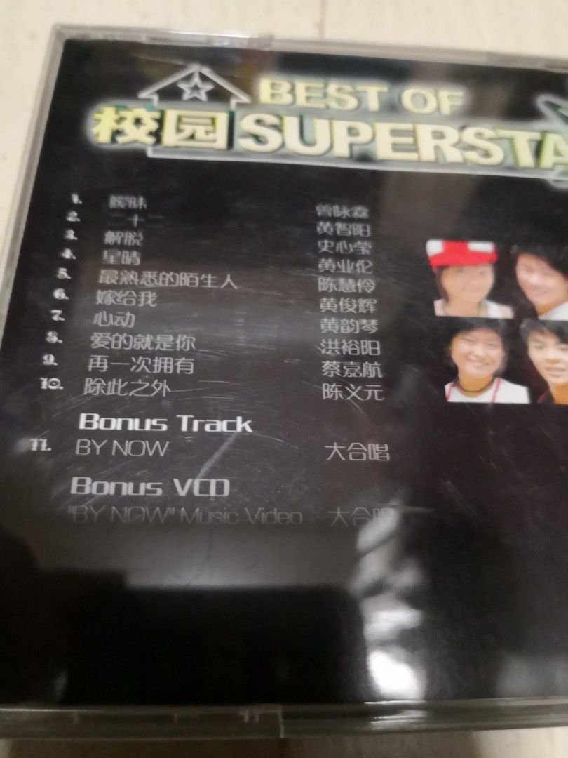 P superstar outlet drama cd