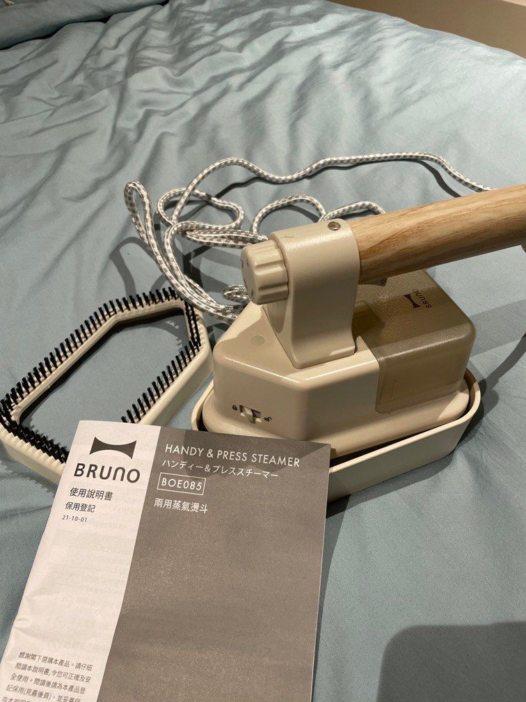 Bruno Handy & Press Steamer, TV & Home Appliances, Irons & Steamers on Carousell