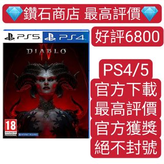（分類：）位於 。 由 ckgamestore 提交（商品編號 1225500708，圖片 1）。簡介： 。
