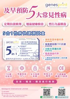 （分類：）位於 。 由 shake_man 提交（商品編號 1225350027，圖片 1）。簡介： 。