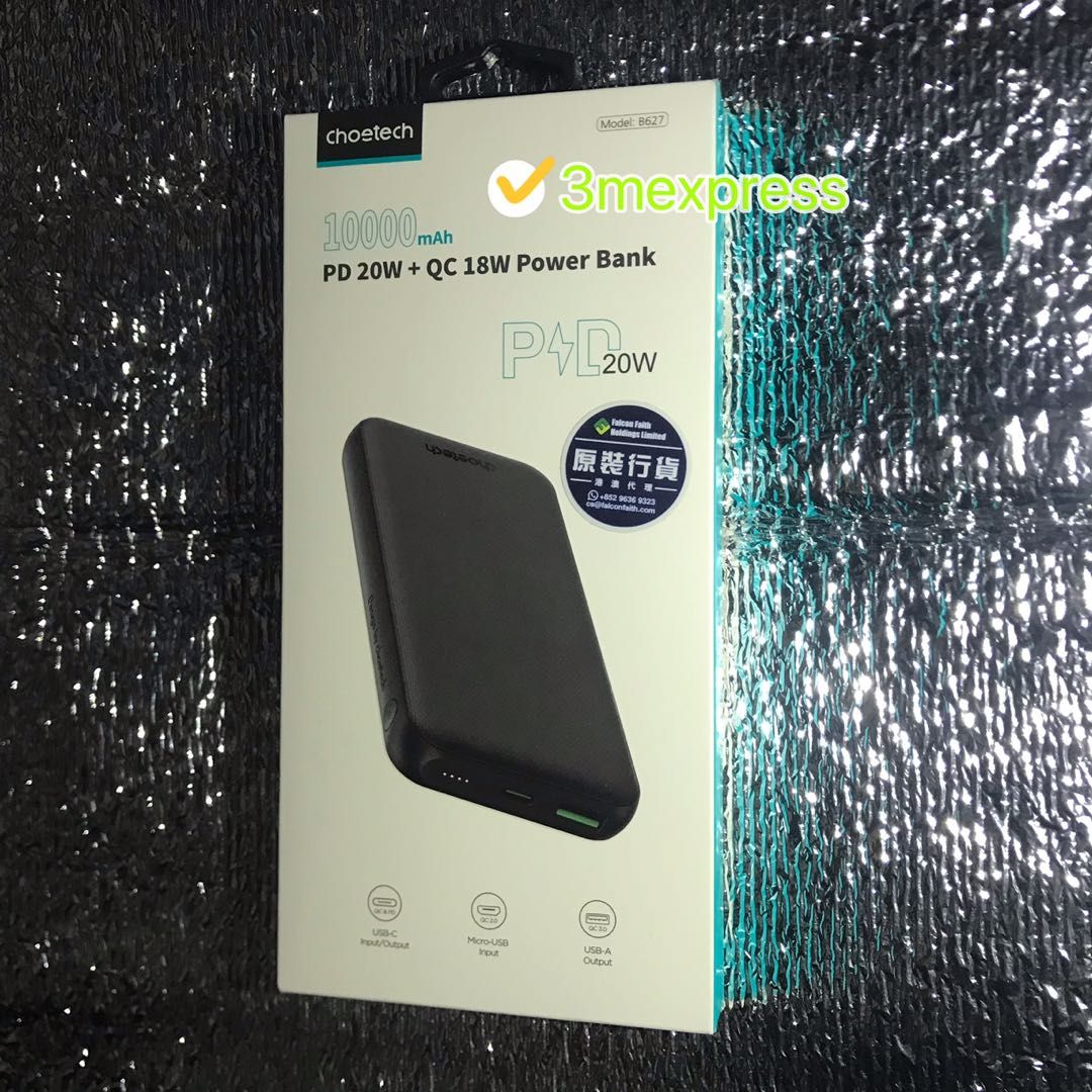 全新) Choetech 10000mAh 尿袋B627 行貨Power Bank 行動電源充電充電器PD 20W & QC 18W 快充尿袋, 手提電話, 電話及其他裝置配件, 電池及充電器- 全新) Choetech 10000Mah 尿袋B627 行貨Power Bank 行動電源充電充電器Pd 20W & Qc 18W 快充尿袋, 手提電話, 電話及其他裝置配件, 電池及充電器-