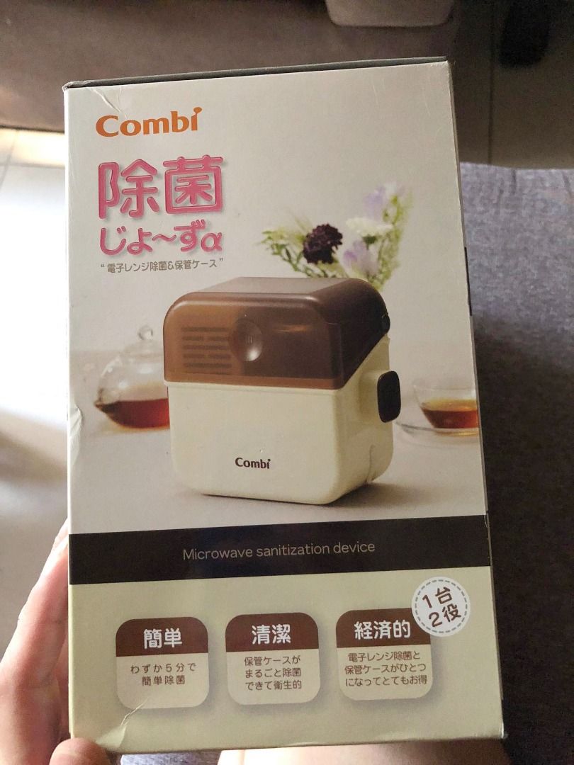 Combi Microwavable Bottle Sterilizer (Category: Breastfeeding & Bottle Feeding) located in Manila. Submitted by aileendiane (Listing ID 1225403249, Image 1). Description: RFS: Naipit sa customs from japan, nakabili na ko ng iba. Brand new. from Japan. Pickup / Lalamove/ Grab / Etc Shipping fee shouldered by the buyer.