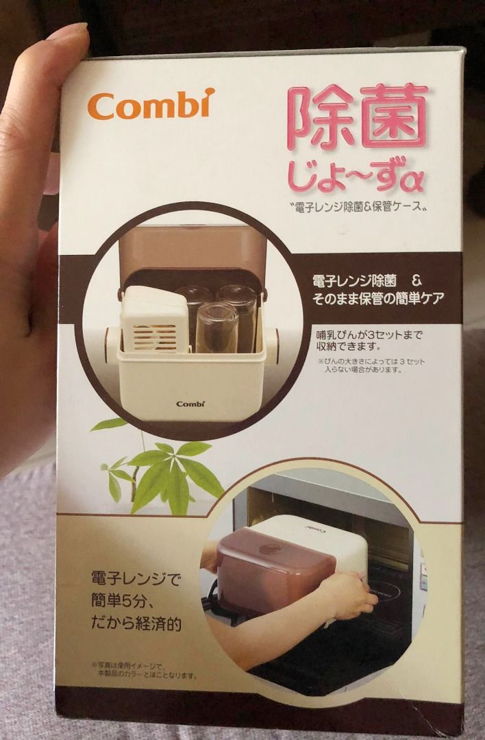 Combi Microwavable Bottle Sterilizer (Category: Breastfeeding & Bottle Feeding) located in Manila. Submitted by aileendiane (Listing ID 1225403249, Image 2). Description: RFS: Naipit sa customs from japan, nakabili na ko ng iba. Brand new. from Japan. Pickup / Lalamove/ Grab / Etc Shipping fee shouldered by the buyer.