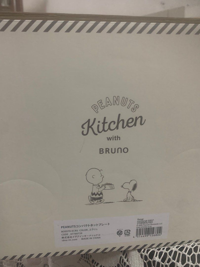 Compact Hot Plate (peanut kitchen with bruno), Furniture & Home Living