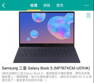 （分類：）位於 。 由 seansychak 提交（商品編號 1225336247，圖片 1）。簡介： 。