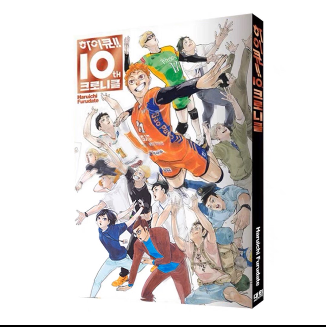 Haikyuu! 10th year anniversary photo booklet (korean ver), Hobbies