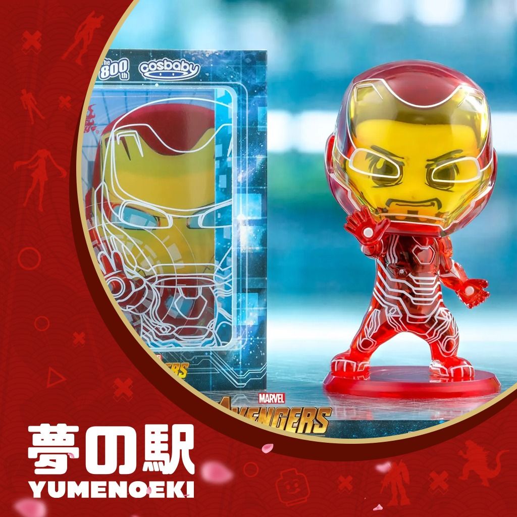 Cosbaby iron man infinity war sales