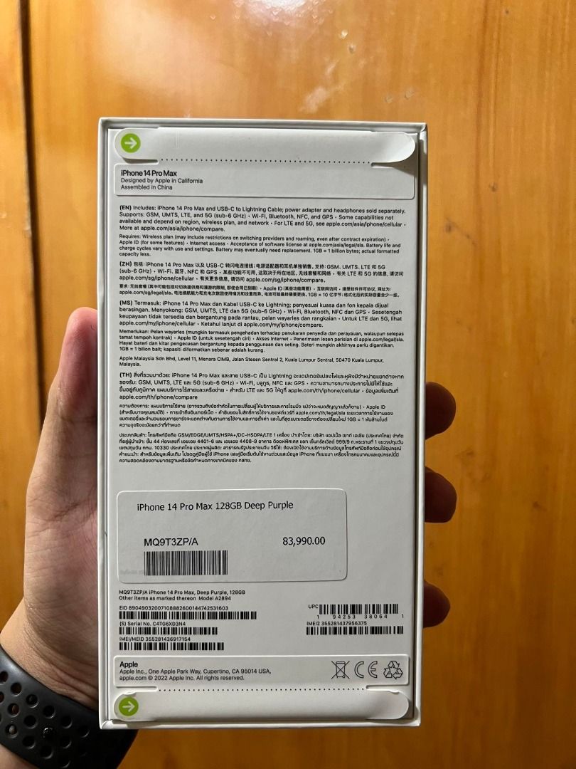 iPhone 14 Pro Max (Category: iPhone 14 Series) located in Manila. Submitted by rayxdaniel (Listing ID 1225423150, Image 2). Description: Selling iPhone 14 Pro Max Just bought today Never Opened Sealed and Brand New NTC Bought from PowerMac RFS : Emergency Thank you.