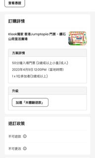 （分類：）位於 。 由 little2c 提交（商品編號 1225485293，圖片 1）。簡介： 。