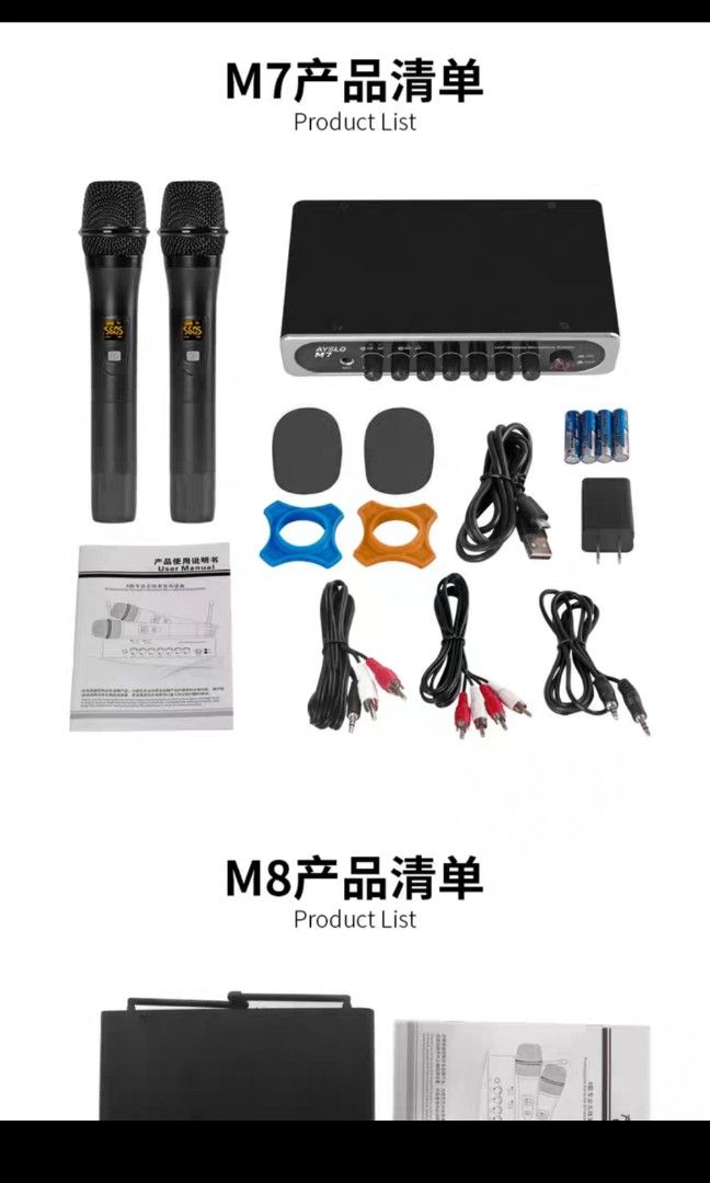 Karaoke mics set, TV & Home Appliances, TV & Entertainment