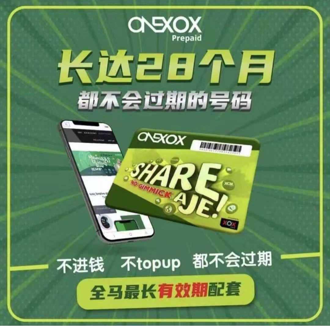 malaysia-prepaid-sim-card-mobile-phones-gadgets-mobile-gadget