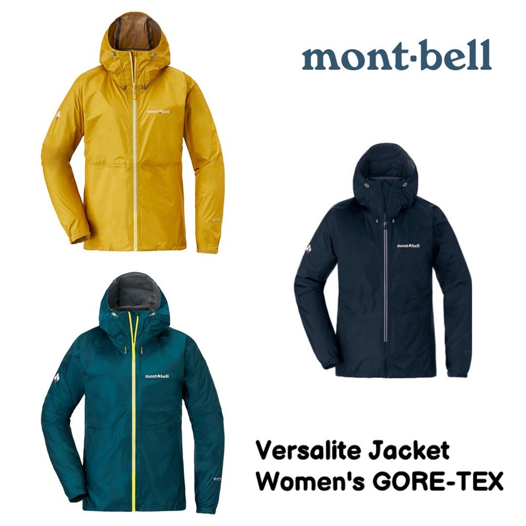 Montbell Versalite Jacket Women's GORE-TEX 登山露營防水外套女裝