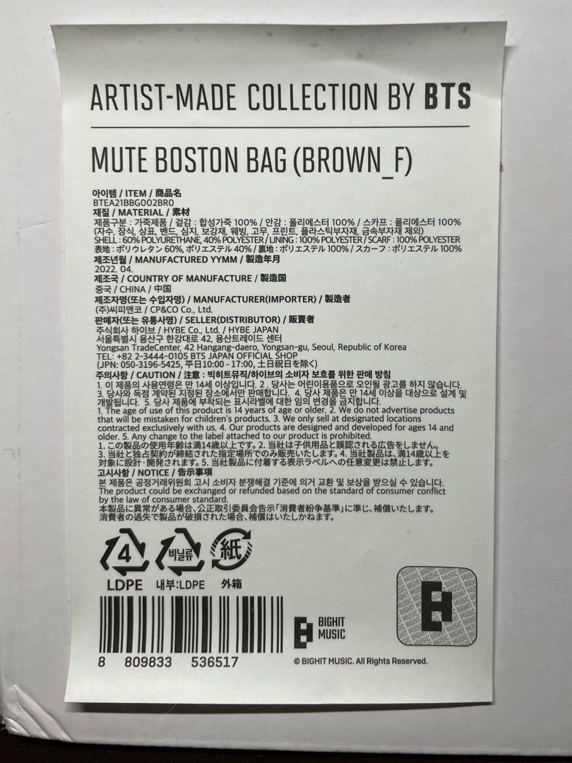 WTB Mute Boston Bag by V, Hobbies & Toys, Collectibles & Memorabilia, Fan  Merchandise on Carousell