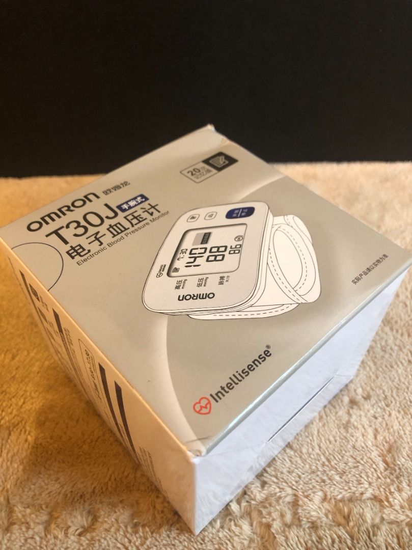 OMRONFully Automatic NEW Digital Electronic Wrist Blood Pressure