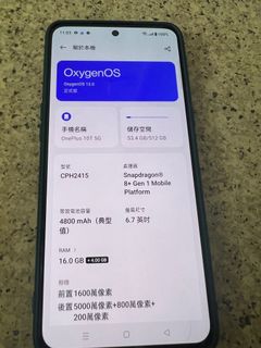 （分類：）位於 。 由 mingboy 提交（商品編號 1225435161，圖片 1）。簡介： 。